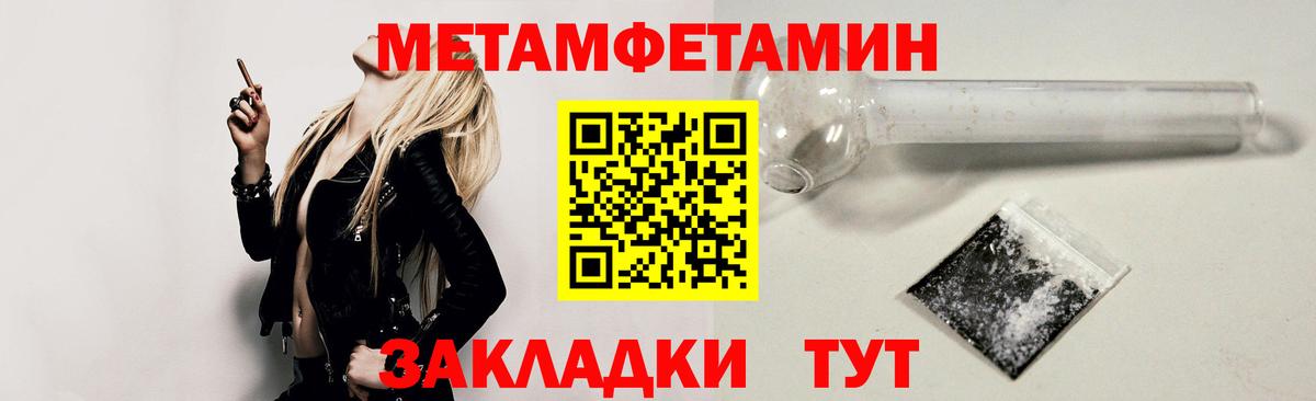 Богородск  Amphetamine Premium  Amphetamine  Вход с VPN 