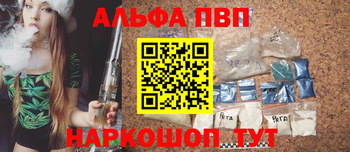 А ПВП крисы CK Богородск
