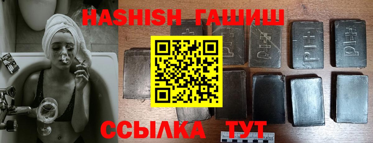 Богородск  Гашиш индика сатива  Вход с VPN 