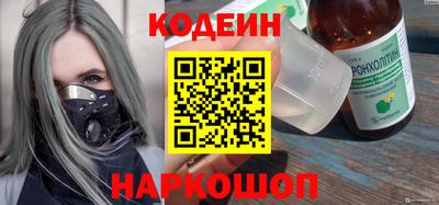 меф Ярославль