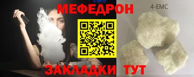 крисы Ярцево