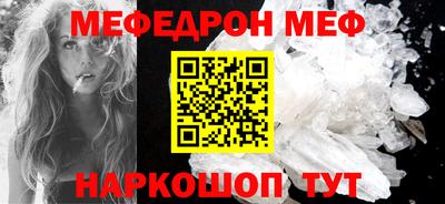 а пвп мука Янаул