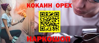 крисы Ярцево