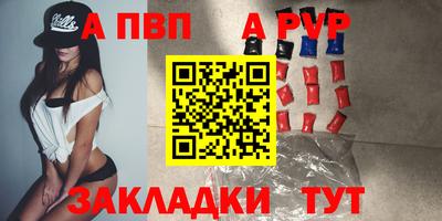 крисы Ярцево