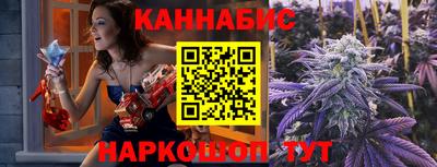 а пвп мука Янаул