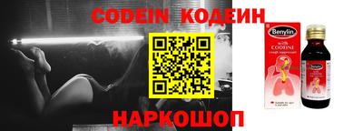 меф Ярославль