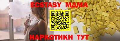 а пвп мука Янаул