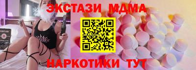 меф Ярославль