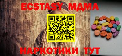 меф Ярославль