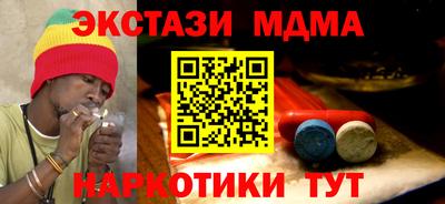 меф Ярославль