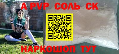 меф Ярославль