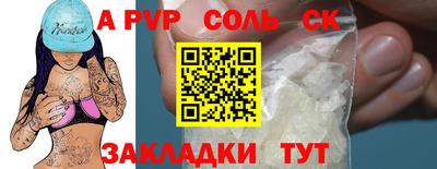 крисы Ярцево