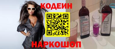 меф Ярославль