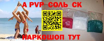 меф Ярославль