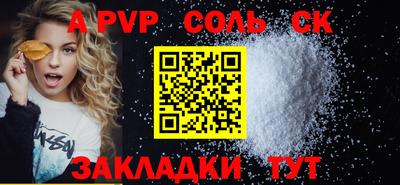крисы Ярцево