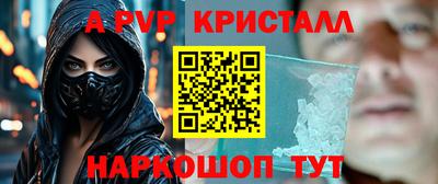 крисы Ярцево
