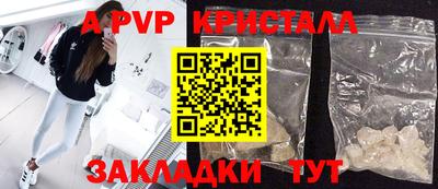 крисы Ярцево