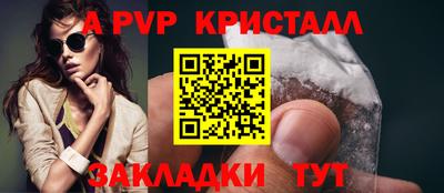 крисы Ярцево