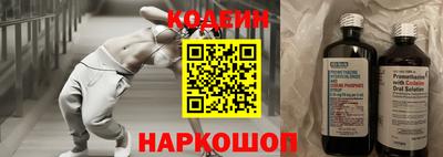 меф Ярославль