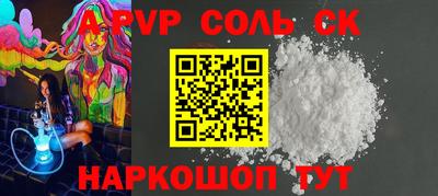 меф Ярославль