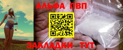 меф Ярославль