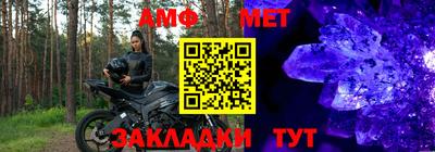 меф Ярославль