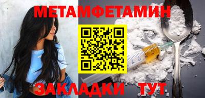 меф Ярославль