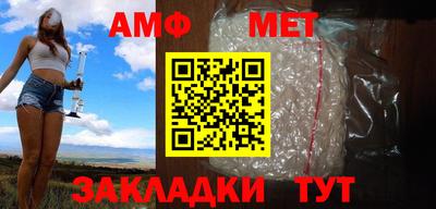 меф Ярославль