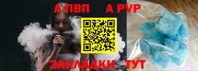 крисы Ярцево