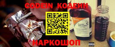крисы Ярцево