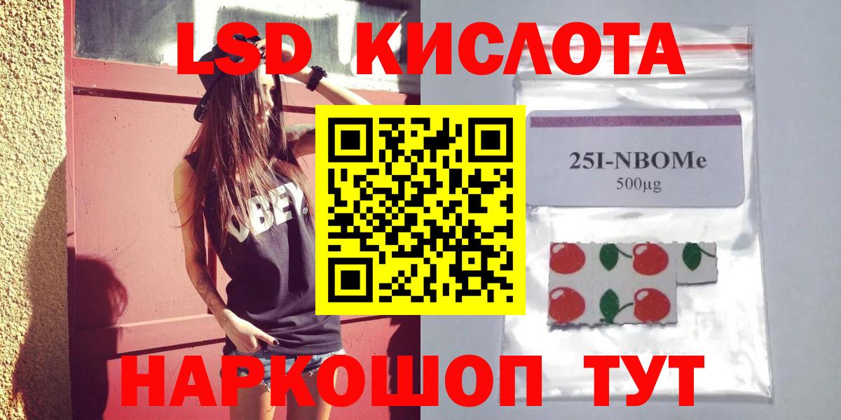 Богородск  LSD-25 экстази ecstasy  Лсд 25 экстази кислота  Вход с VPN 