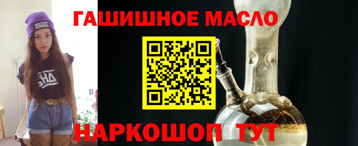 Дистиллят ТГК вейп Богородск